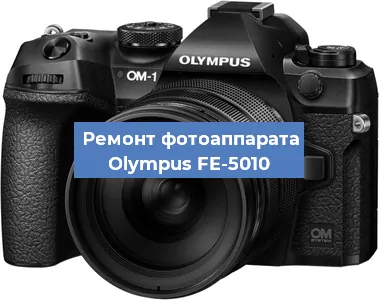 Замена слота карты памяти на фотоаппарате Olympus FE-5010 в Нижнем Новгороде
